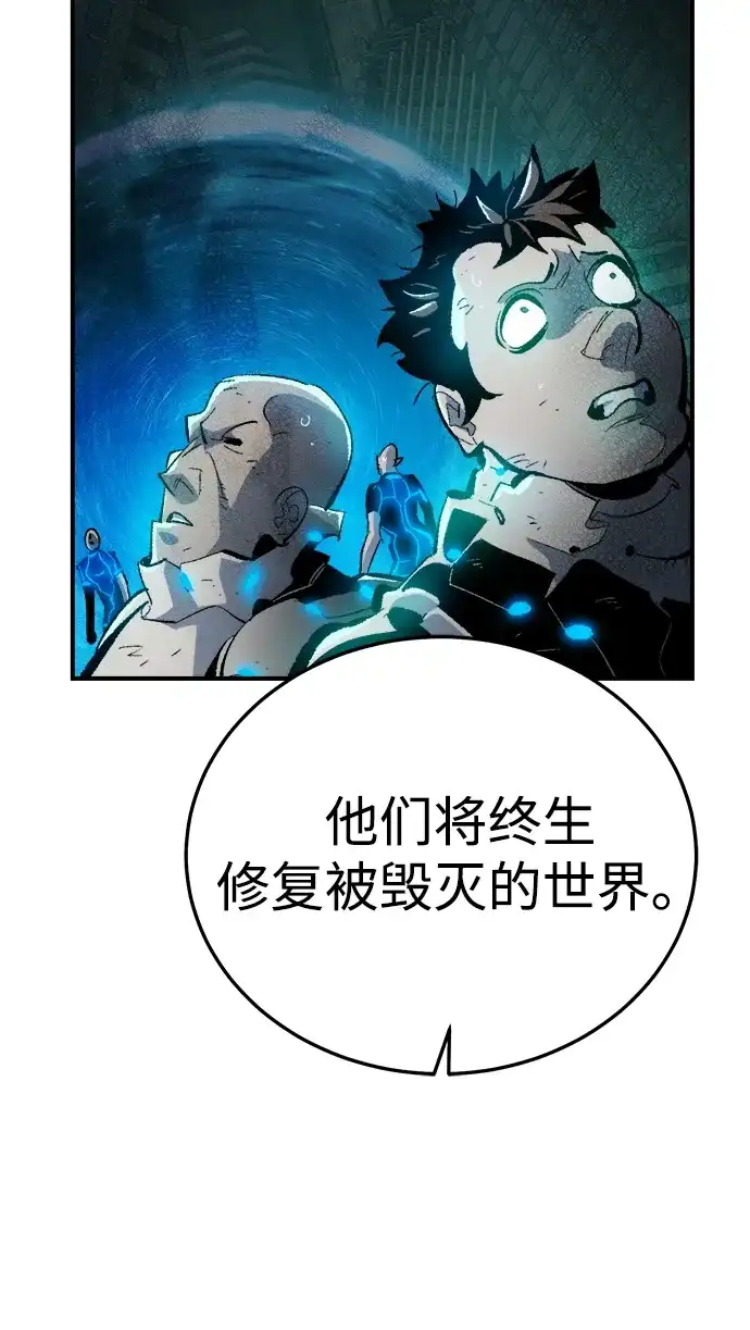 [外传]完美结局（3）TrueEnding-死灵法师：亡灵支配者-KIM KYOUNG-YEOL/JJJ,KIM DONG-JUN（第39张）