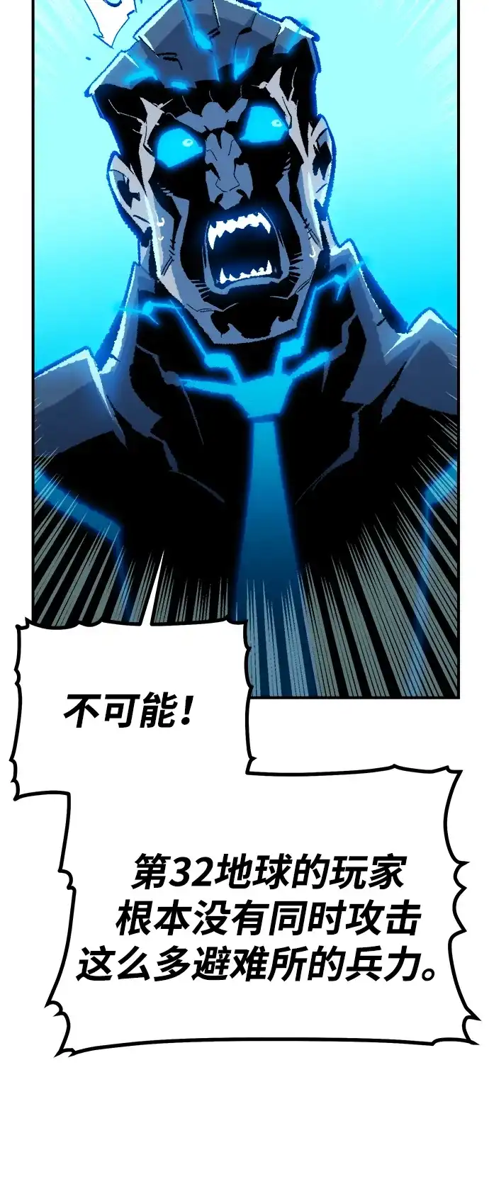 [外传]完美结局（3）TrueEnding-死灵法师：亡灵支配者-KIM KYOUNG-YEOL/JJJ,KIM DONG-JUN（第23张）