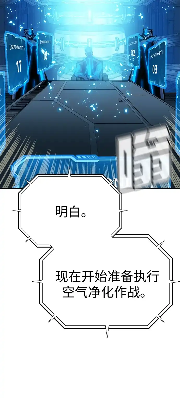 [外传]完美结局（3）TrueEnding-死灵法师：亡灵支配者-KIM KYOUNG-YEOL/JJJ,KIM DONG-JUN（第14张）