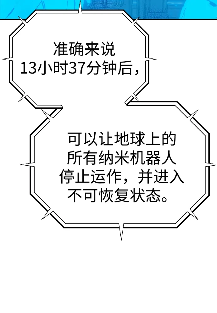 [外传]完美结局（3）TrueEnding-死灵法师：亡灵支配者-KIM KYOUNG-YEOL/JJJ,KIM DONG-JUN（第9张）