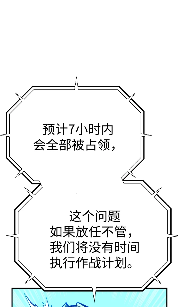 [外传]完美结局（3）TrueEnding-死灵法师：亡灵支配者-KIM KYOUNG-YEOL/JJJ,KIM DONG-JUN（第22张）