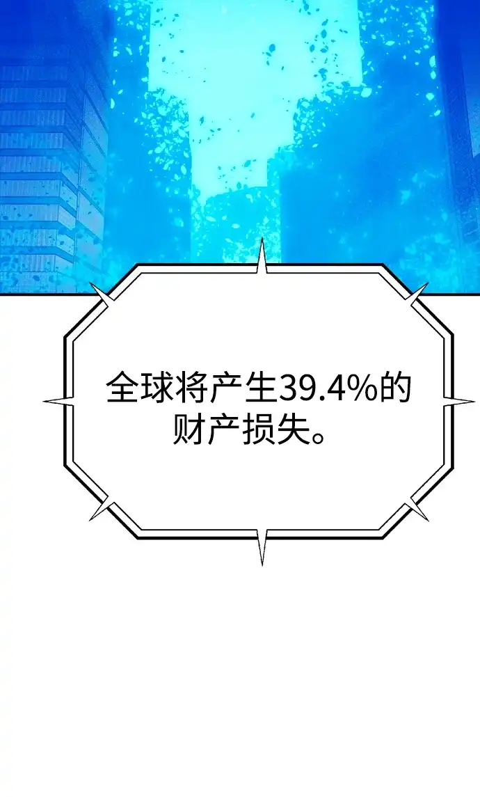 [外传]完美结局（3）TrueEnding-死灵法师：亡灵支配者-KIM KYOUNG-YEOL/JJJ,KIM DONG-JUN（第11张）