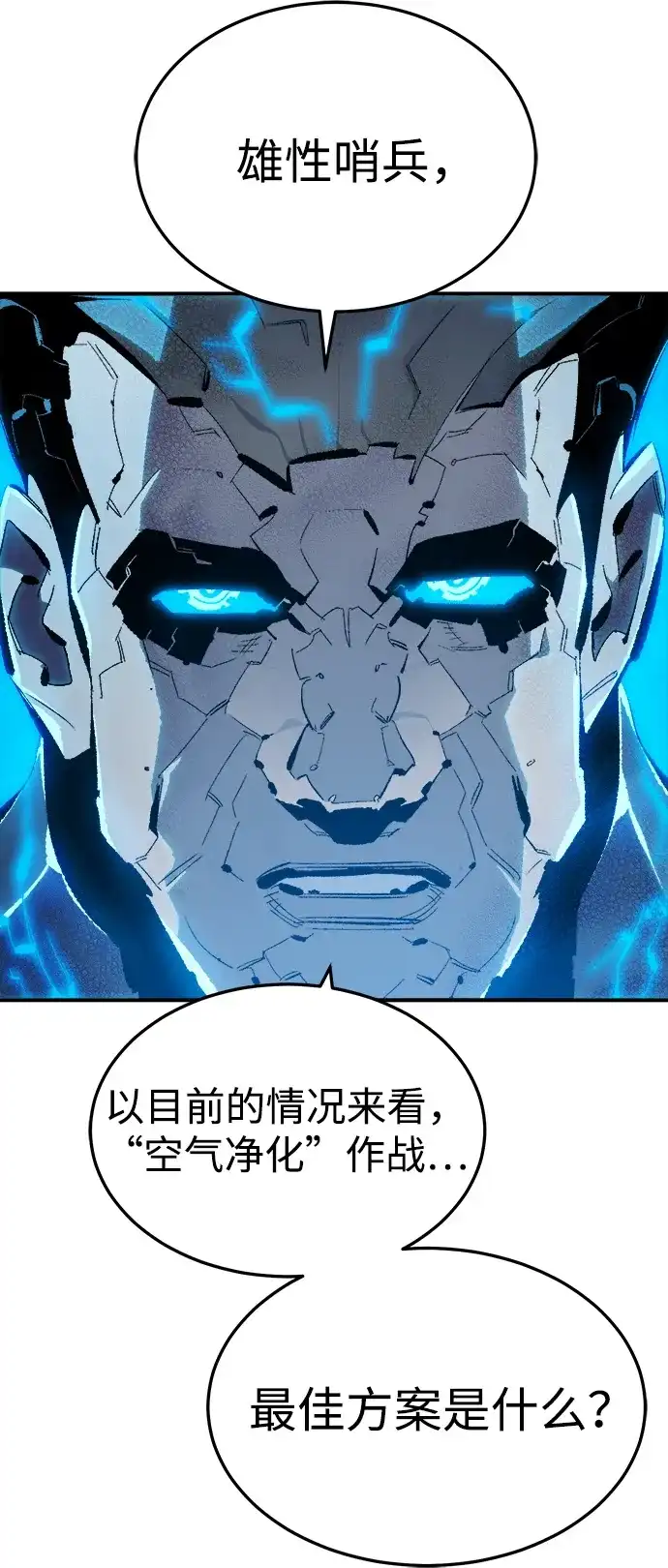 [外传]完美结局（3）TrueEnding-死灵法师：亡灵支配者-KIM KYOUNG-YEOL/JJJ,KIM DONG-JUN（第6张）