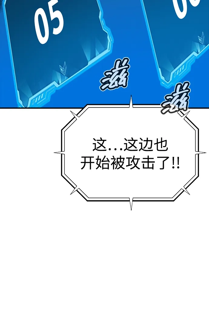 [外传]完美结局（3）TrueEnding-死灵法师：亡灵支配者-KIM KYOUNG-YEOL/JJJ,KIM DONG-JUN（第19张）