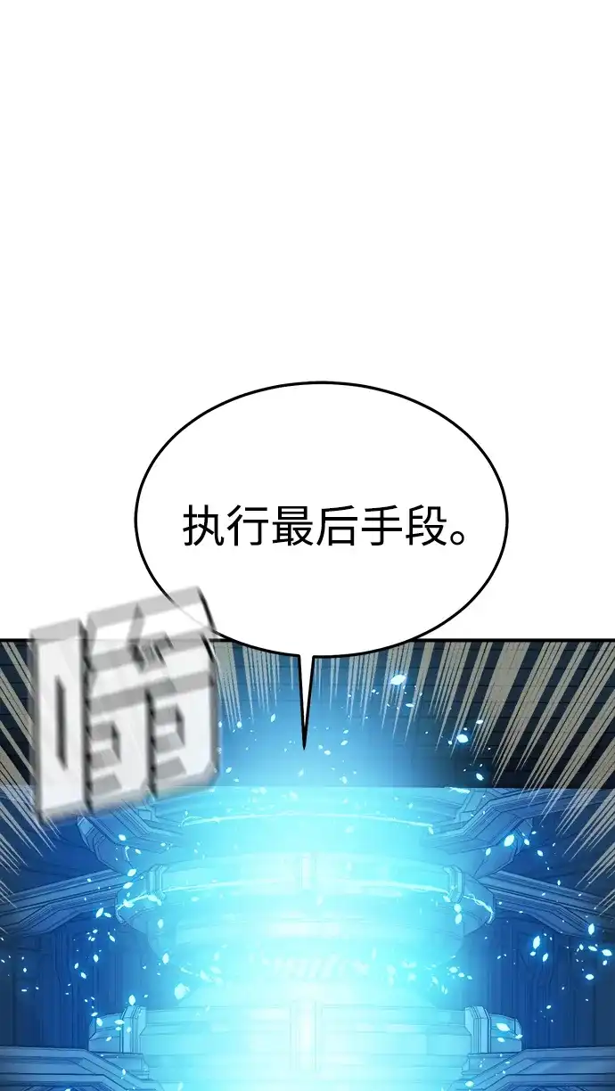 [外传]完美结局（3）TrueEnding-死灵法师：亡灵支配者-KIM KYOUNG-YEOL/JJJ,KIM DONG-JUN（第13张）