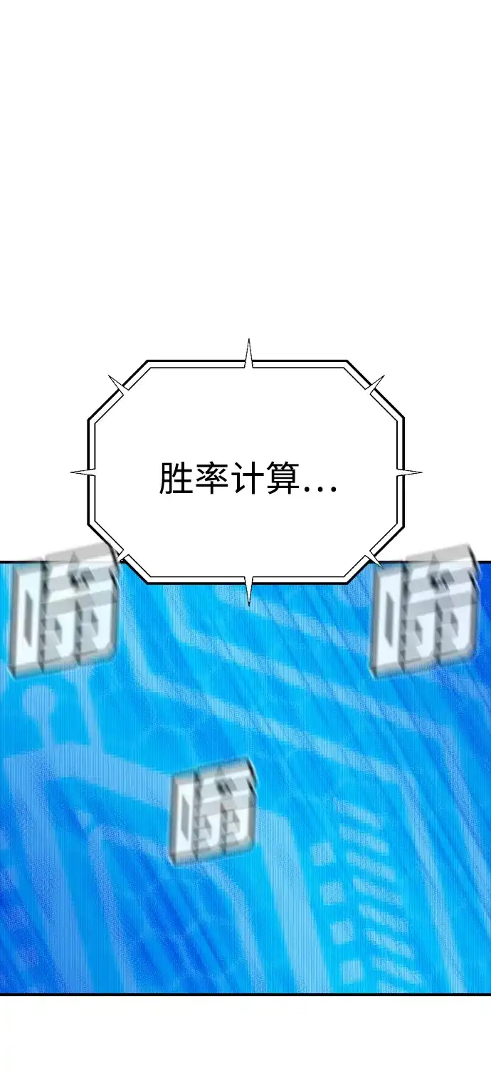 [外传]完美结局（3）TrueEnding-死灵法师：亡灵支配者-KIM KYOUNG-YEOL/JJJ,KIM DONG-JUN（第27张）