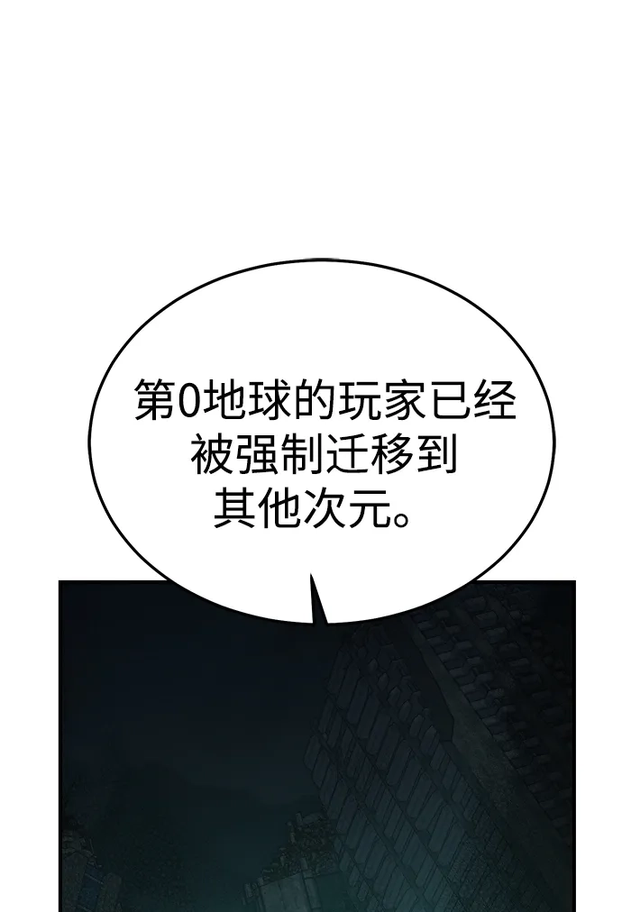 [外传]完美结局（3）TrueEnding-死灵法师：亡灵支配者-KIM KYOUNG-YEOL/JJJ,KIM DONG-JUN（第38张）