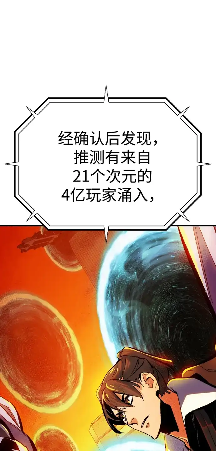 [外传]完美结局（3）TrueEnding-死灵法师：亡灵支配者-KIM KYOUNG-YEOL/JJJ,KIM DONG-JUN（第24张）