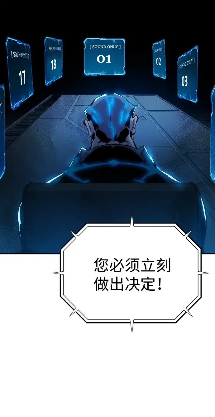 [外传]完美结局（3）TrueEnding-死灵法师：亡灵支配者-KIM KYOUNG-YEOL/JJJ,KIM DONG-JUN（第3张）