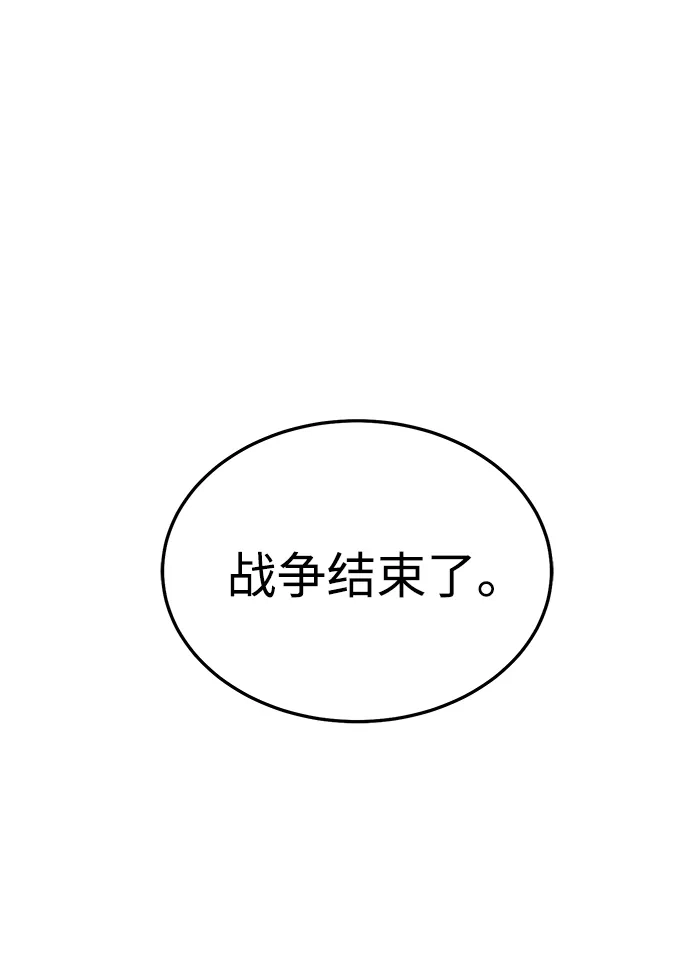 [外传]完美结局（3）TrueEnding-死灵法师：亡灵支配者-KIM KYOUNG-YEOL/JJJ,KIM DONG-JUN（第35张）