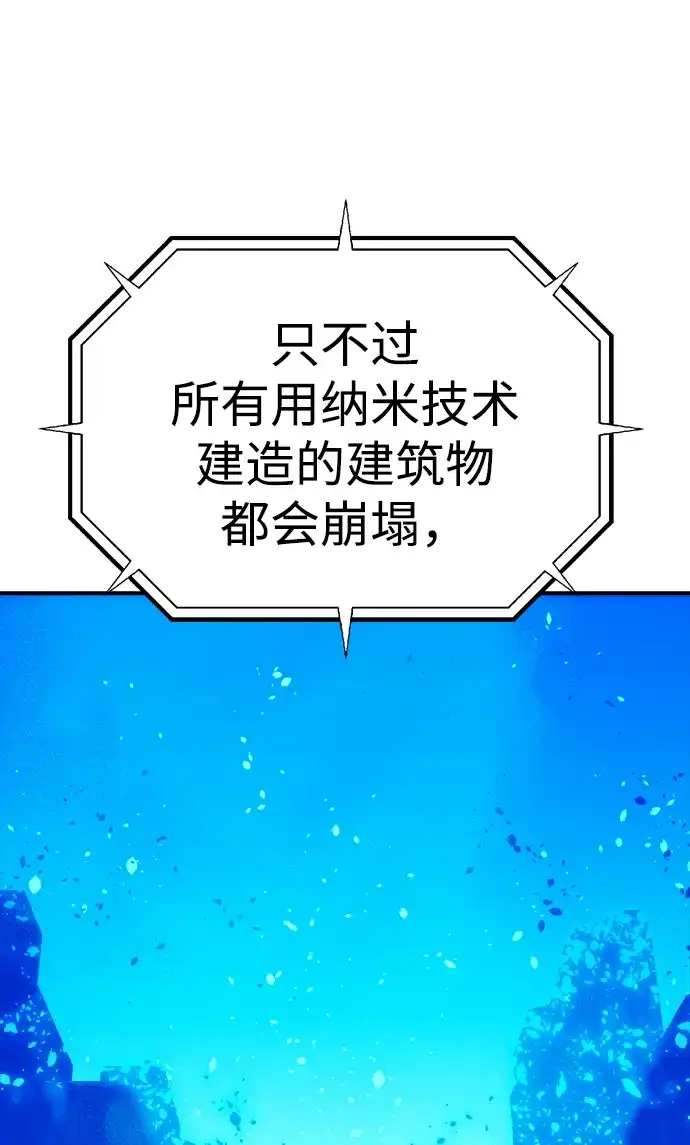 [外传]完美结局（3）TrueEnding-死灵法师：亡灵支配者-KIM KYOUNG-YEOL/JJJ,KIM DONG-JUN（第10张）