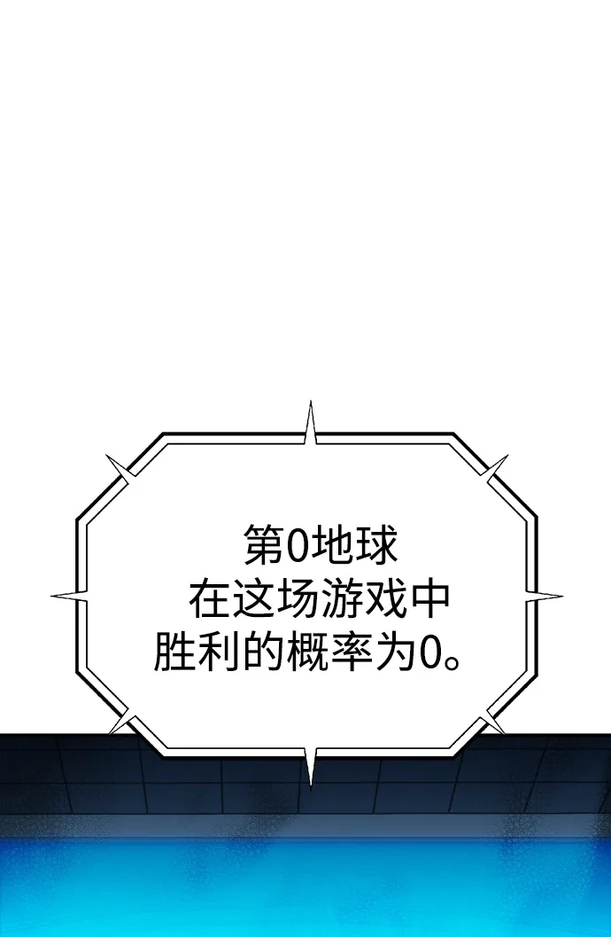 [外传]完美结局（3）TrueEnding-死灵法师：亡灵支配者-KIM KYOUNG-YEOL/JJJ,KIM DONG-JUN（第28张）