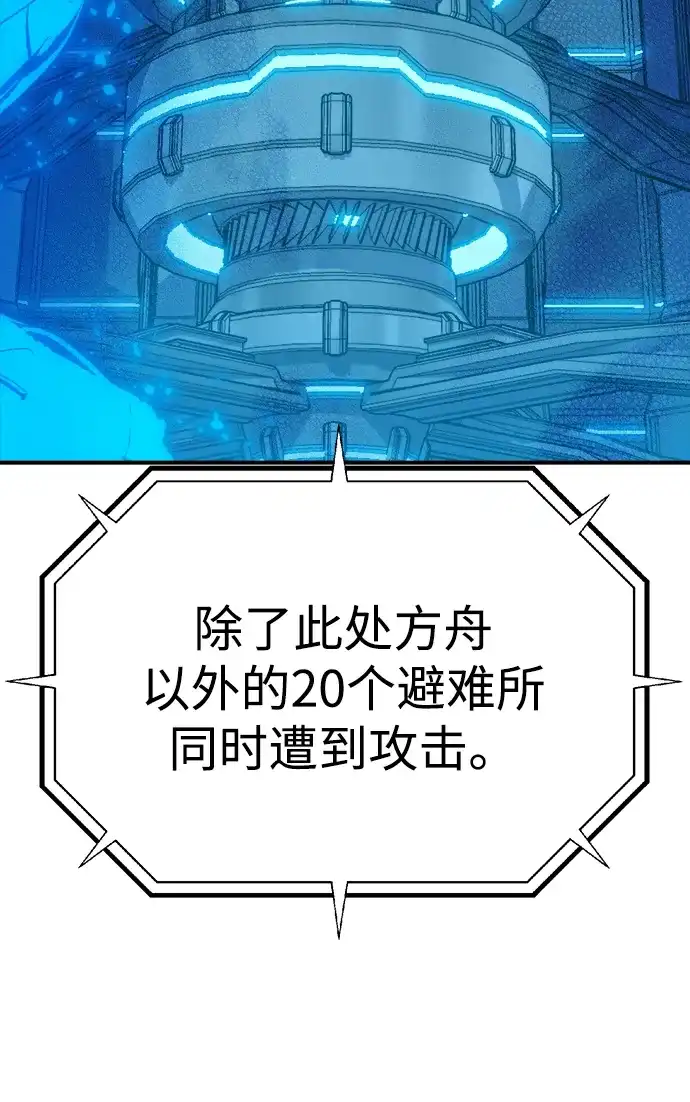[外传]完美结局（3）TrueEnding-死灵法师：亡灵支配者-KIM KYOUNG-YEOL/JJJ,KIM DONG-JUN（第21张）