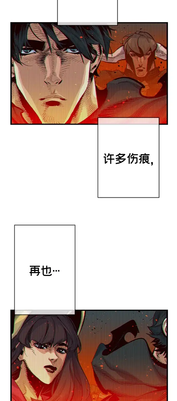 【免费】后记-死灵法师：亡灵支配者-KIM KYOUNG-YEOL/JJJ,KIM DONG-JUN（第3张）