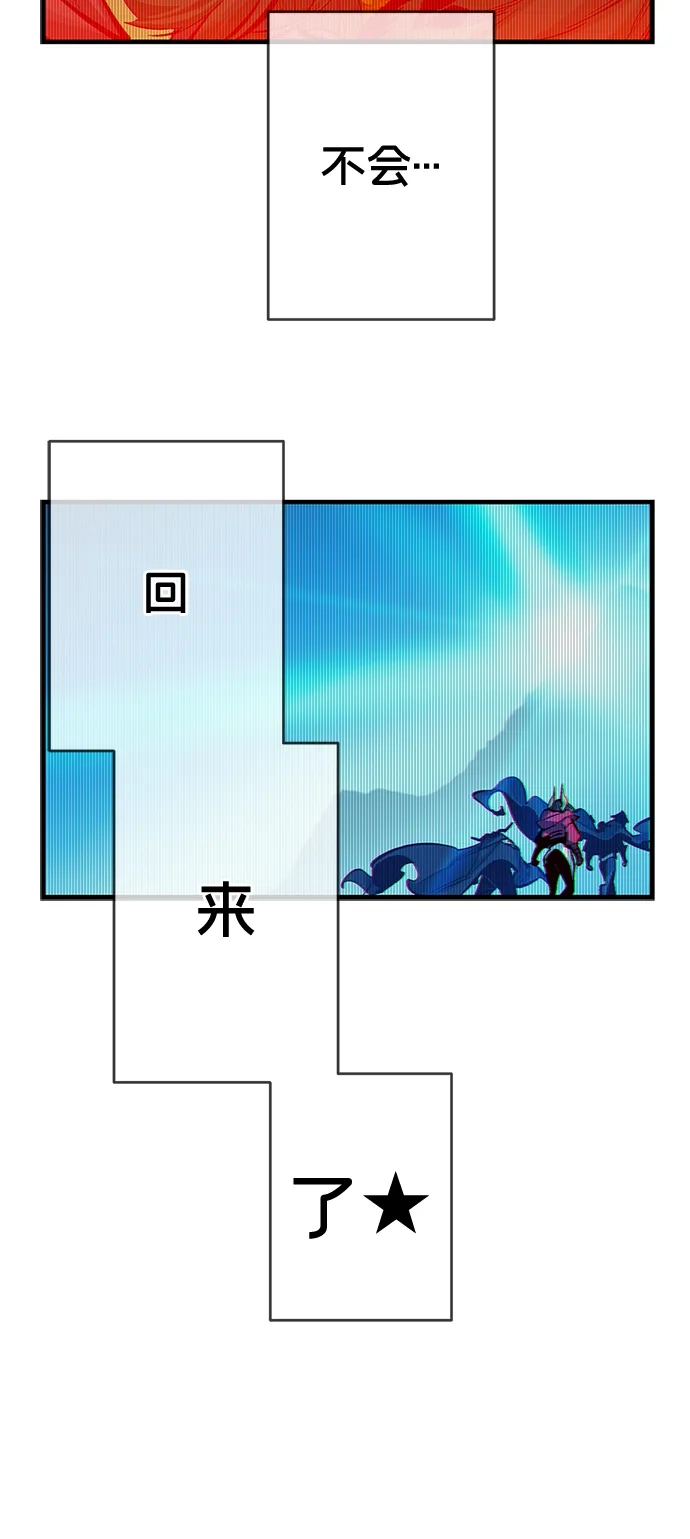 【免费】后记-死灵法师：亡灵支配者-KIM KYOUNG-YEOL/JJJ,KIM DONG-JUN（第4张）