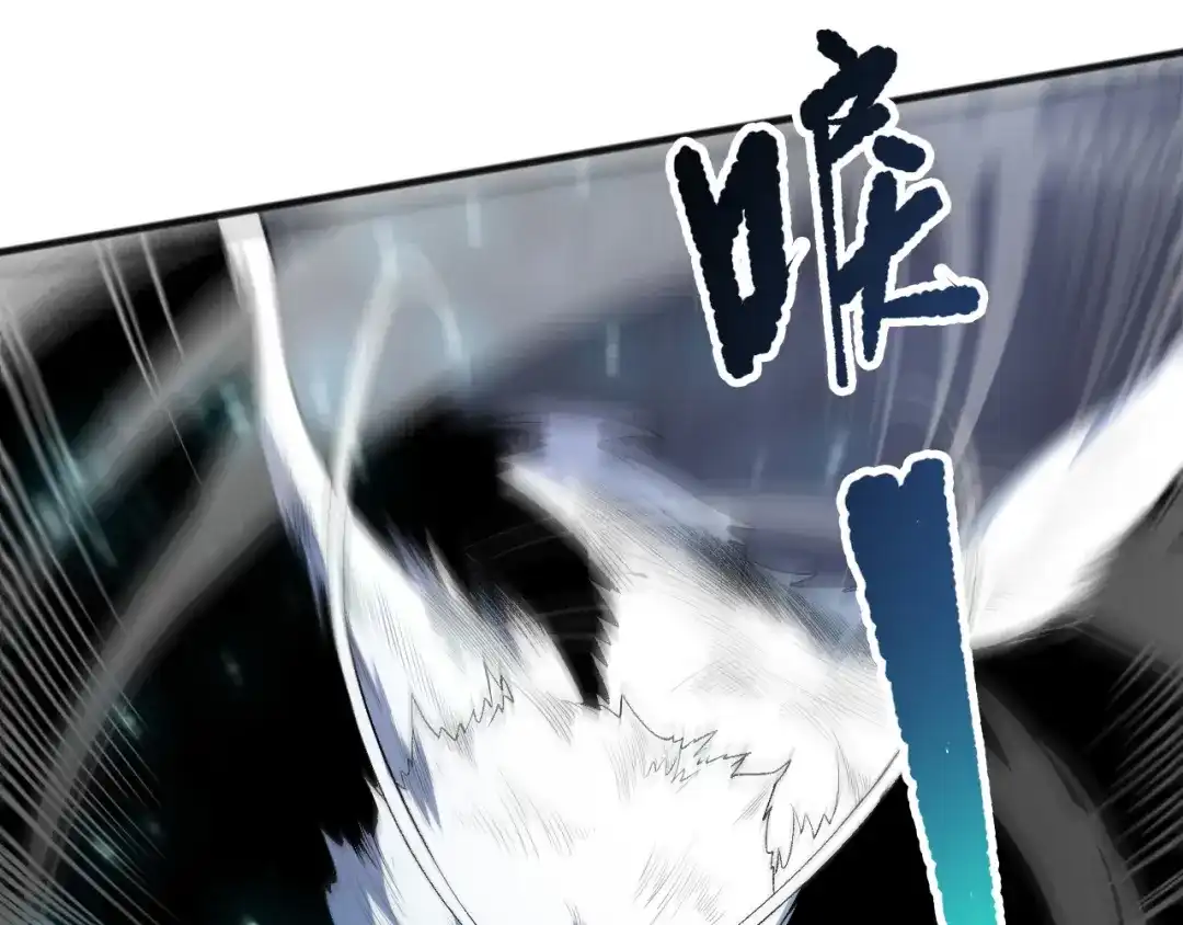 第271话昆仑大神？-死灵法师！我即是天灾-慢途的猪（原著）+黑鸟社（第9张）