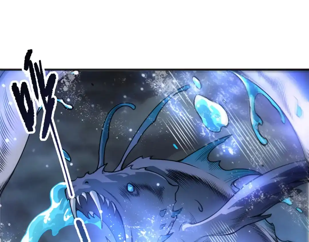 第273话深入海底-死灵法师！我即是天灾-慢途的猪（原著）+黑鸟社（第20张）