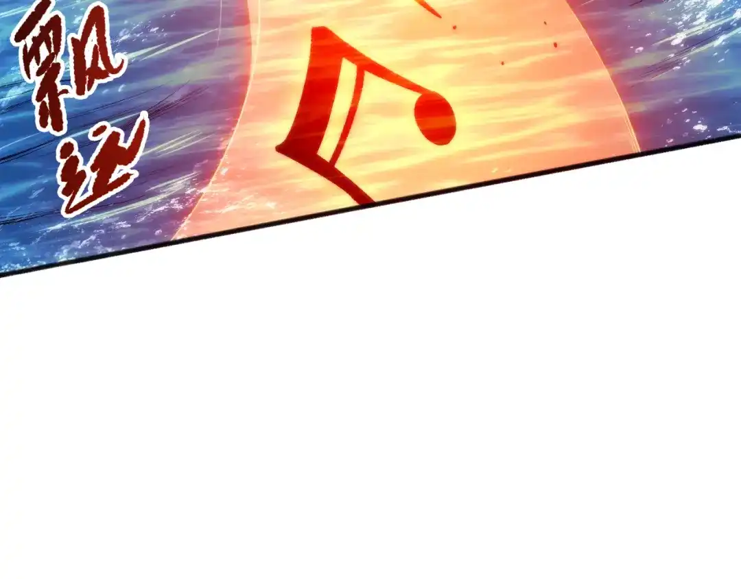 第273话深入海底-死灵法师！我即是天灾-慢途的猪（原著）+黑鸟社（第17张）