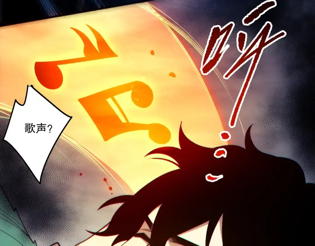 第273话深入海底-死灵法师！我即是天灾-慢途的猪（原著）+黑鸟社（第11张）