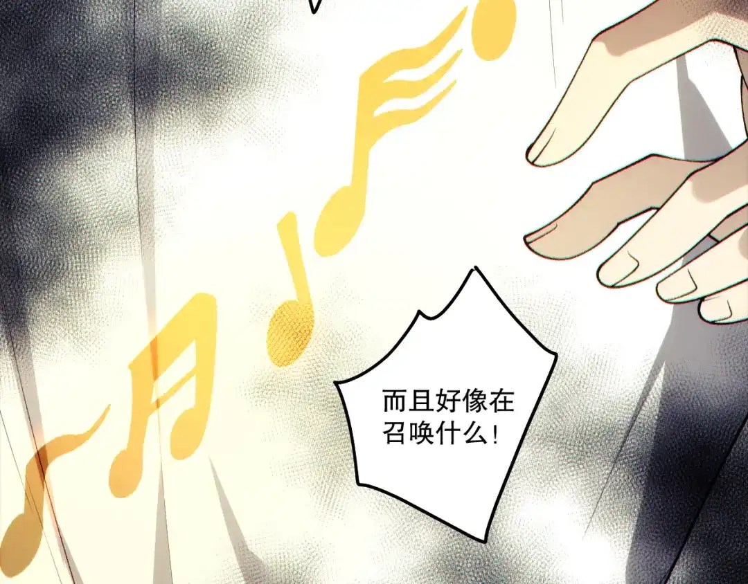 第273话深入海底-死灵法师！我即是天灾-慢途的猪（原著）+黑鸟社（第14张）