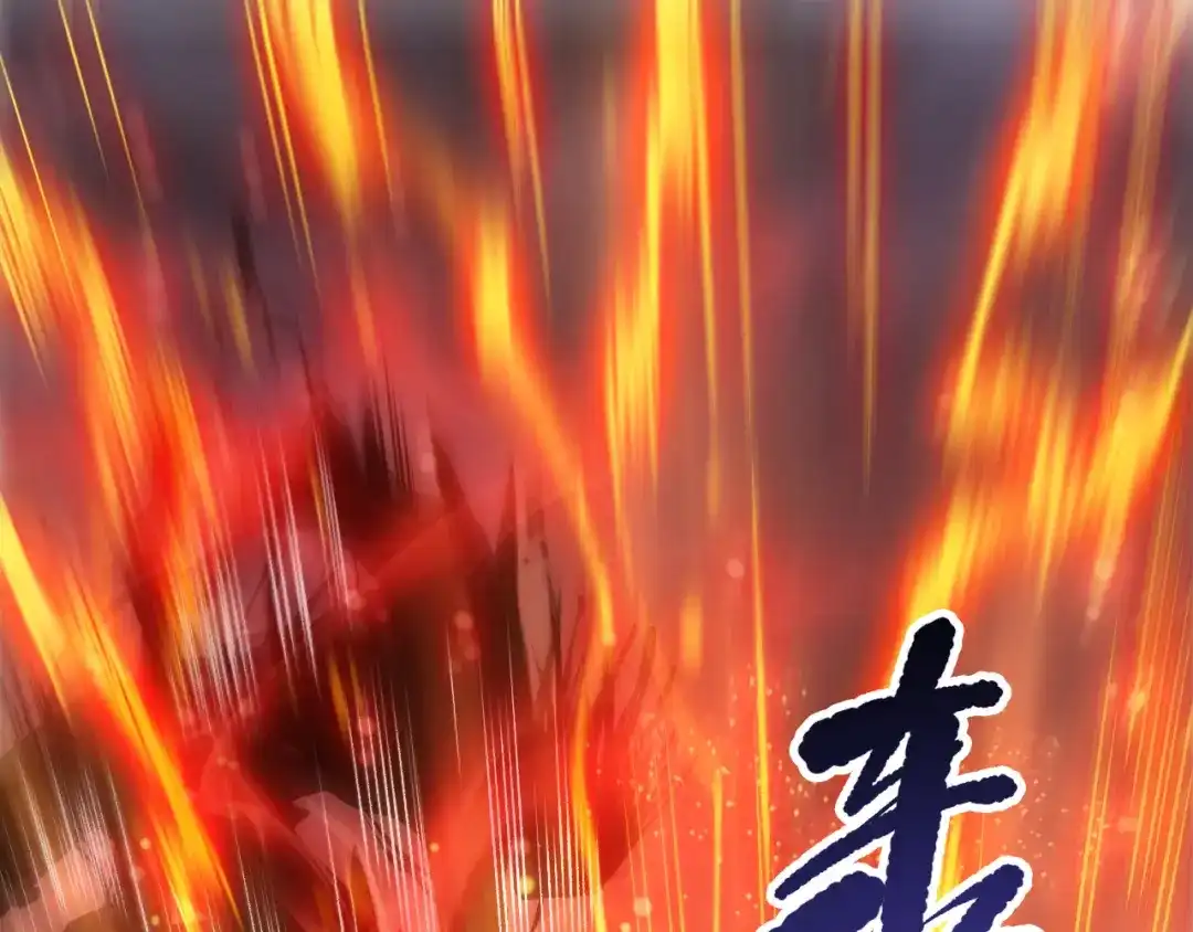 第287话单挑98级！-死灵法师！我即是天灾-慢途的猪（原著）+黑鸟社（第4张）