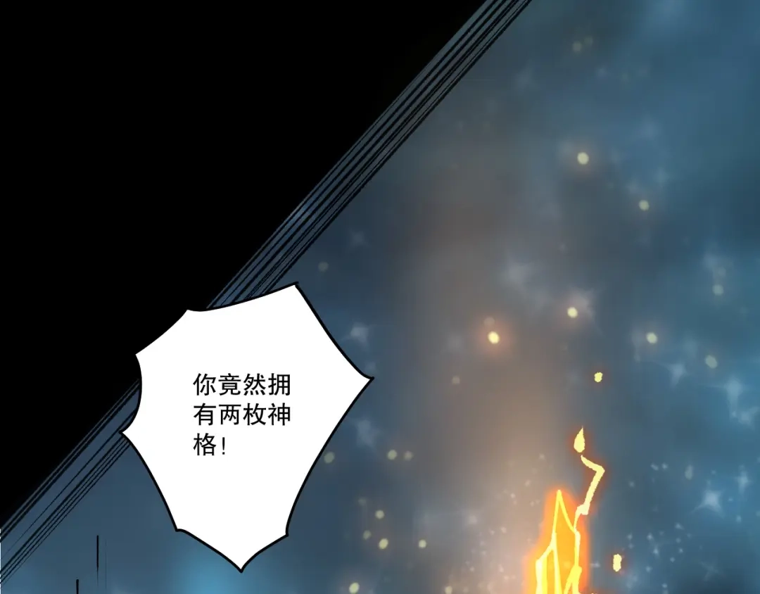 第288话入侵灵魂-死灵法师！我即是天灾-慢途的猪（原著）+黑鸟社（第9张）