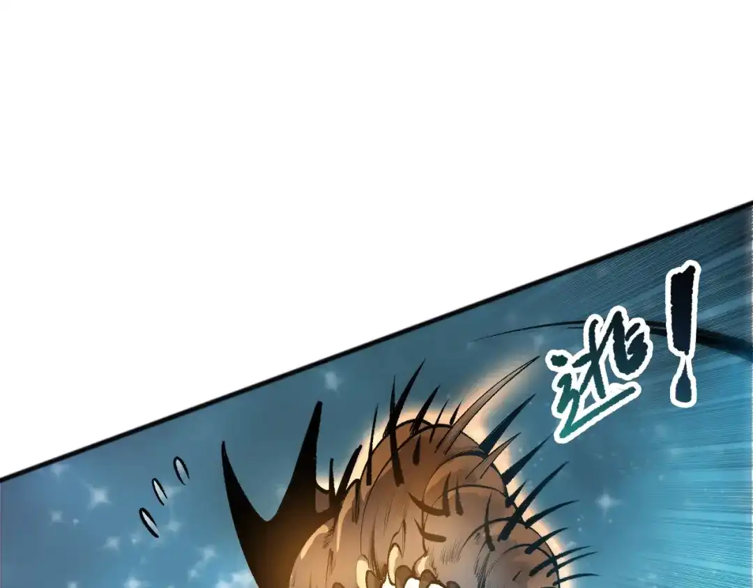 第288话入侵灵魂-死灵法师！我即是天灾-慢途的猪（原著）+黑鸟社（第7张）