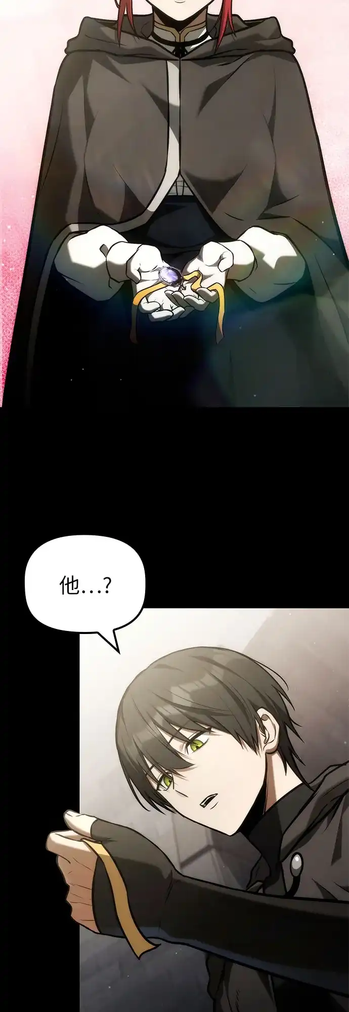 [第68话]生者与亡者的边界（4）-死灵家族的年轻家主-Jung SeonYul（第53张）