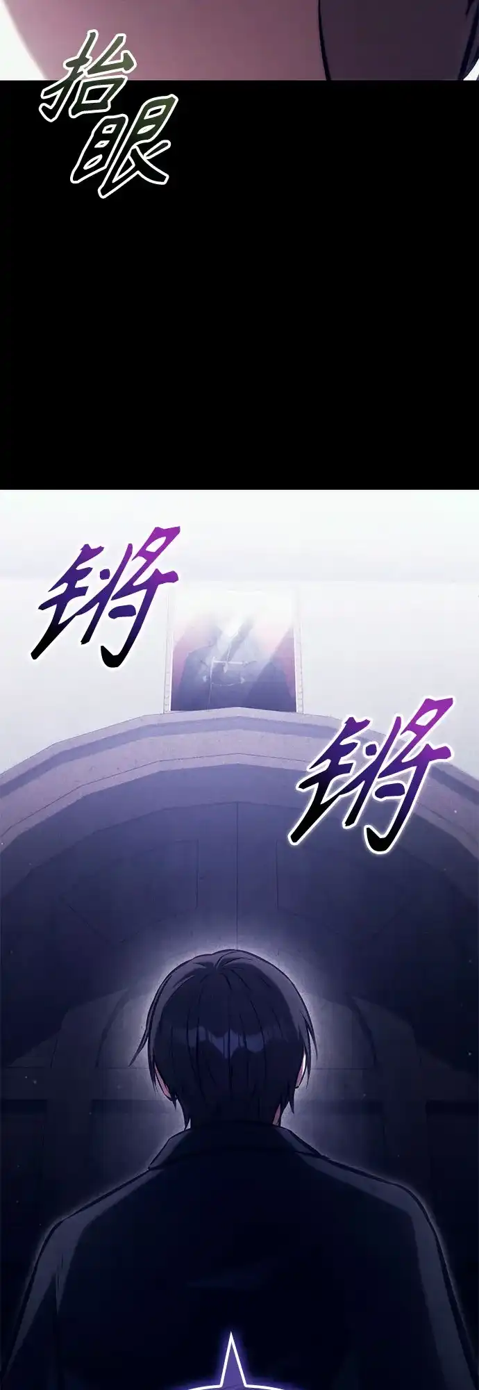 [第68话]生者与亡者的边界（4）-死灵家族的年轻家主-Jung SeonYul（第6张）