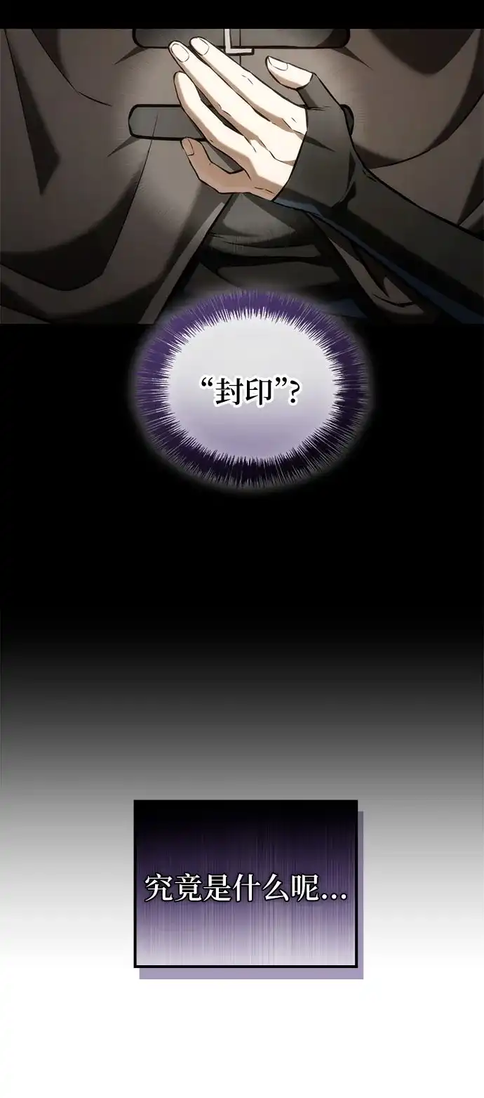 [第69话]监狱-死灵家族的年轻家主-Jung SeonYul（第17张）