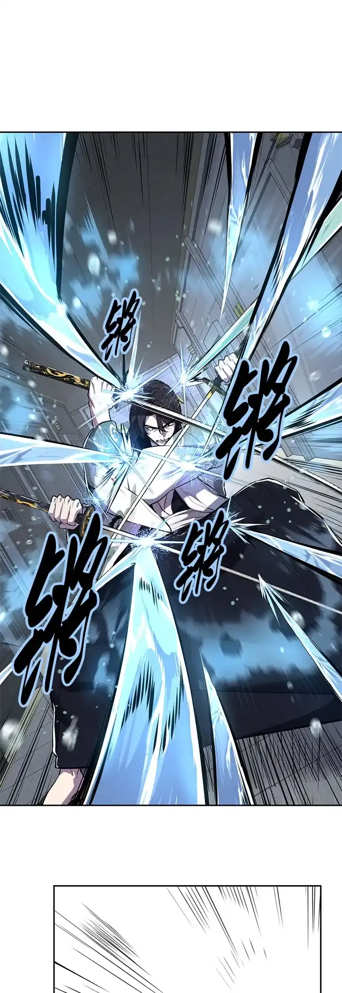 [第2部]第148话极致美味-死神少年-RYU（第28张）