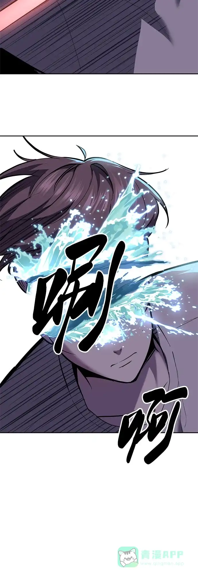 [第2部]第148话极致美味-死神少年-RYU（第36张）