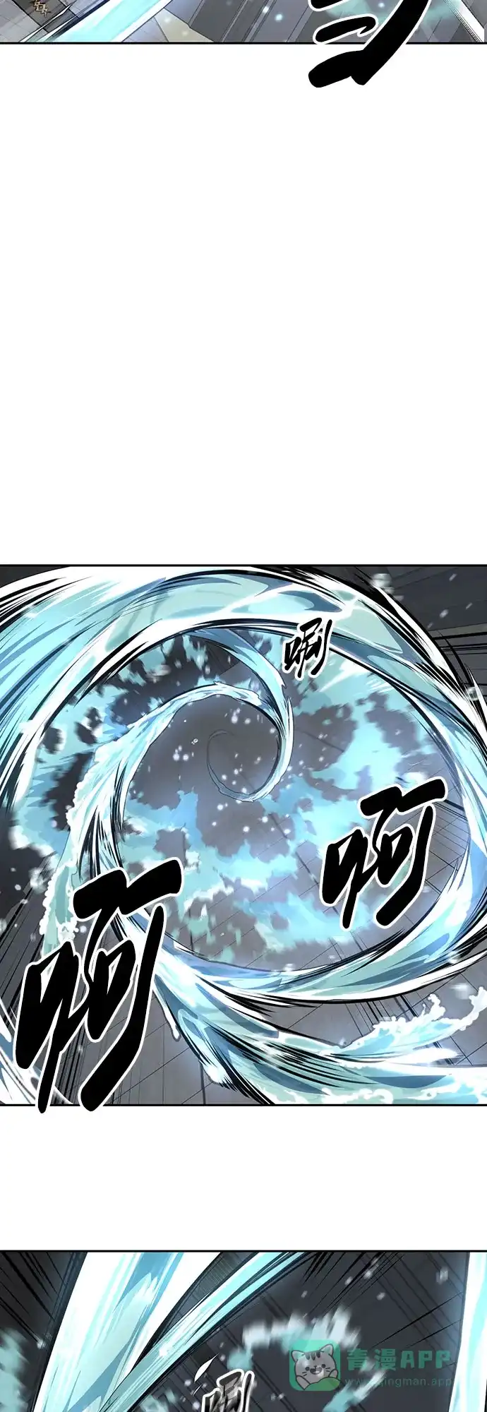 [第2部]第148话极致美味-死神少年-RYU（第16张）