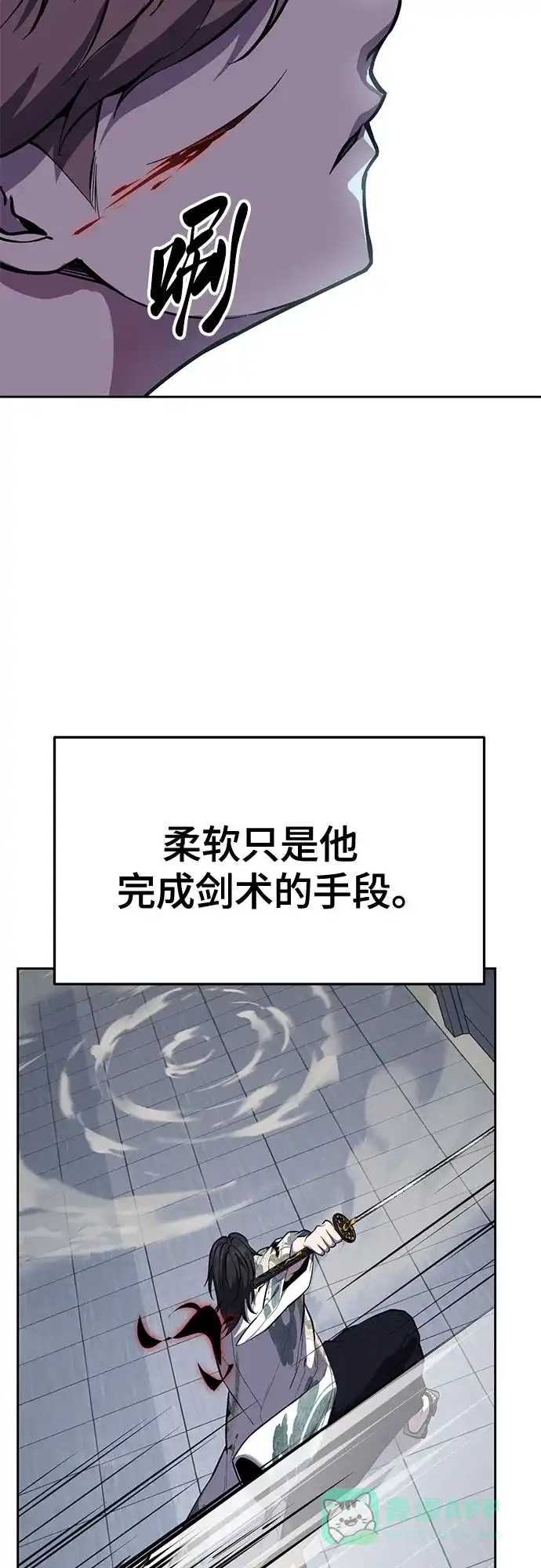 [第2部]第148话极致美味-死神少年-RYU（第26张）