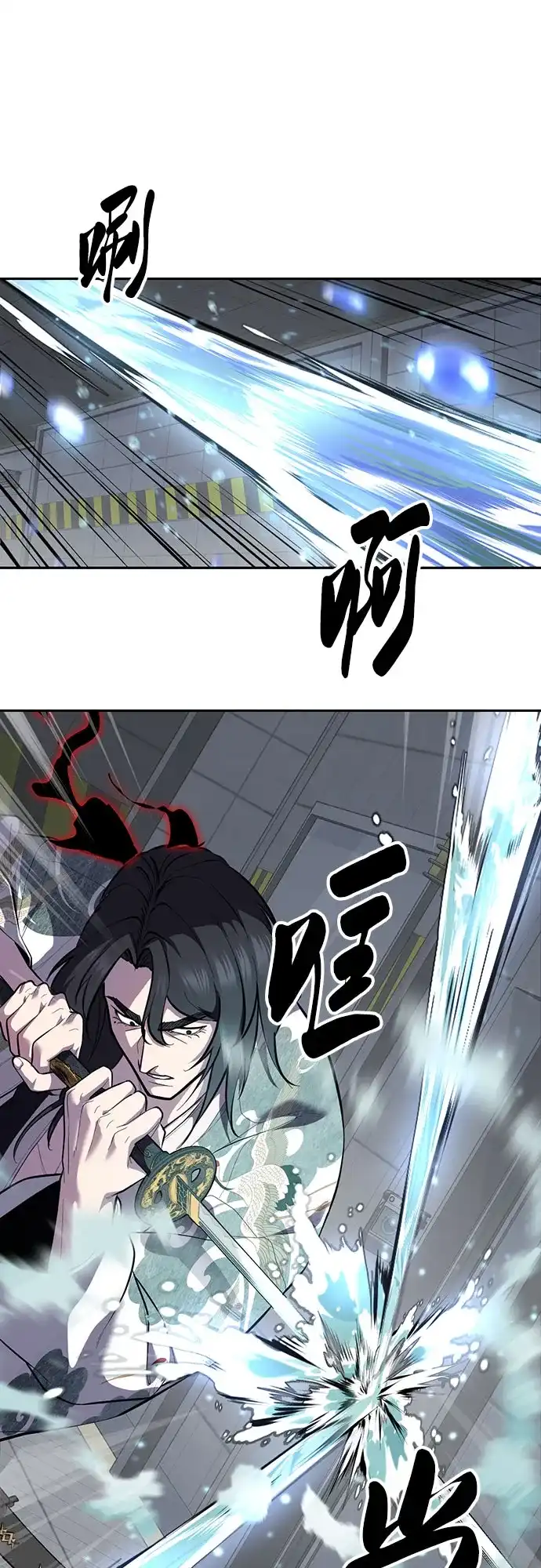 [第2部]第148话极致美味-死神少年-RYU（第15张）