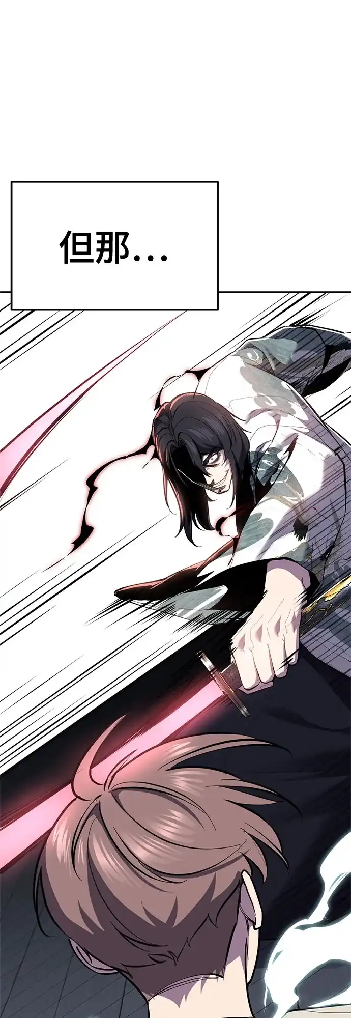 [第2部]第148话极致美味-死神少年-RYU（第34张）