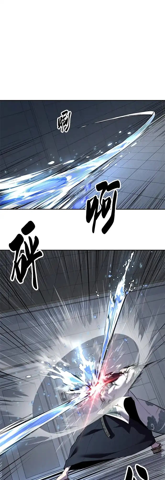 [第2部]第148话极致美味-死神少年-RYU（第13张）