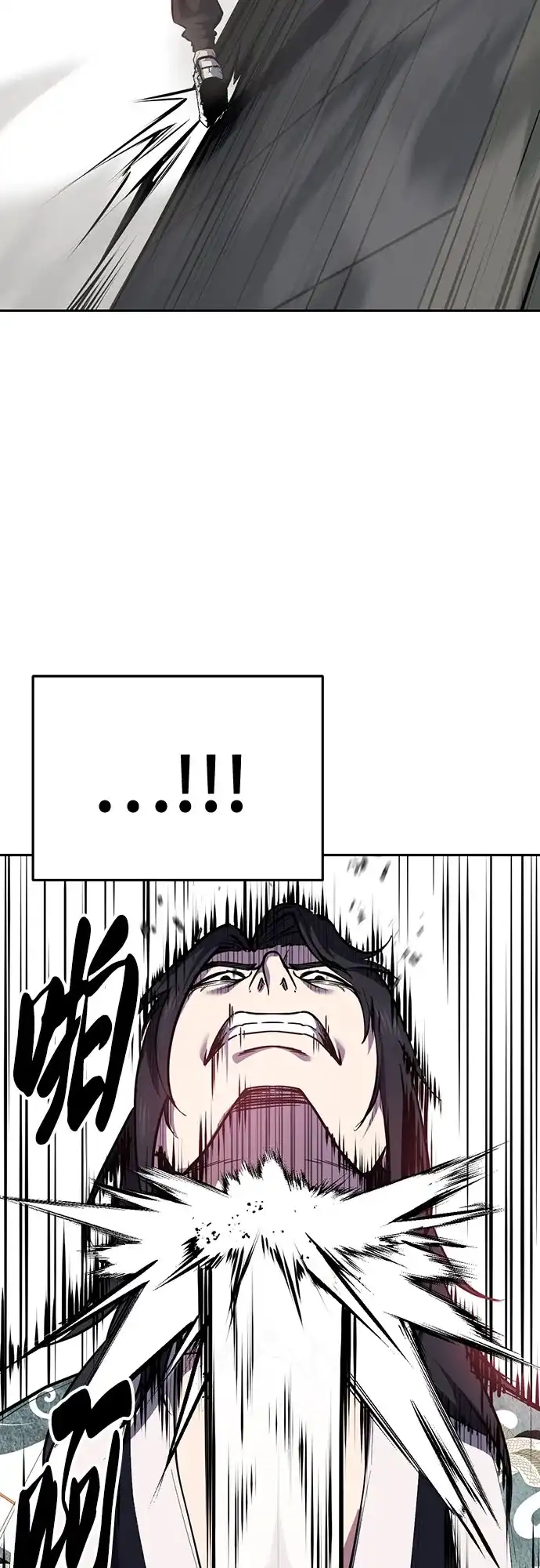 [第2部]第148话极致美味-死神少年-RYU（第20张）
