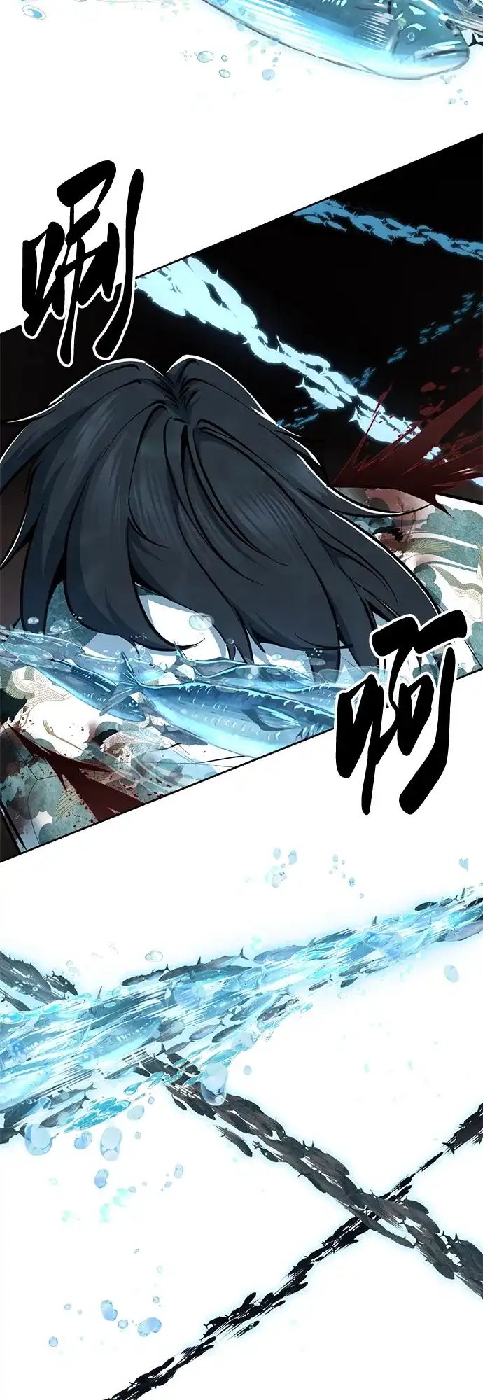 [第2部]第149话乖乖倒下吧-死神少年-RYU（第19张）