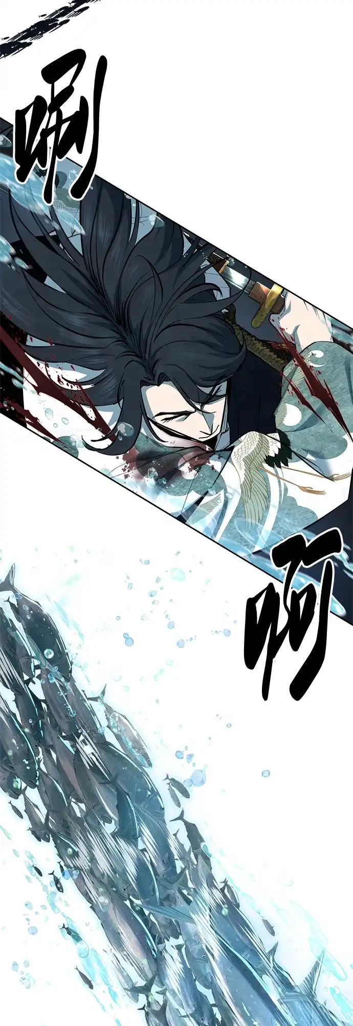 [第2部]第149话乖乖倒下吧-死神少年-RYU（第20张）