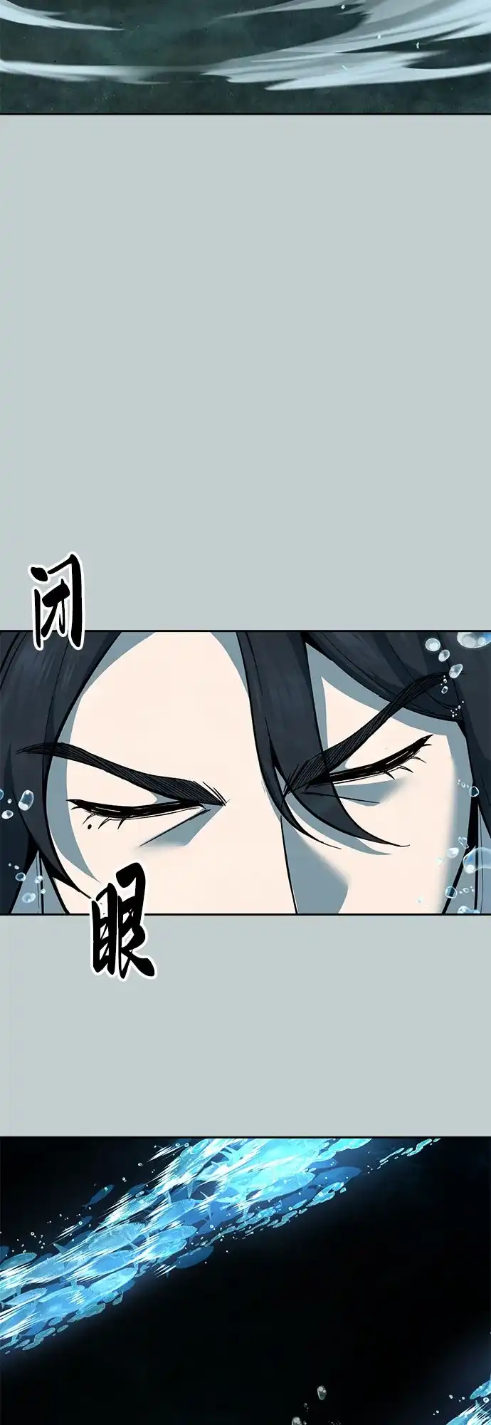 [第2部]第149话乖乖倒下吧-死神少年-RYU（第32张）