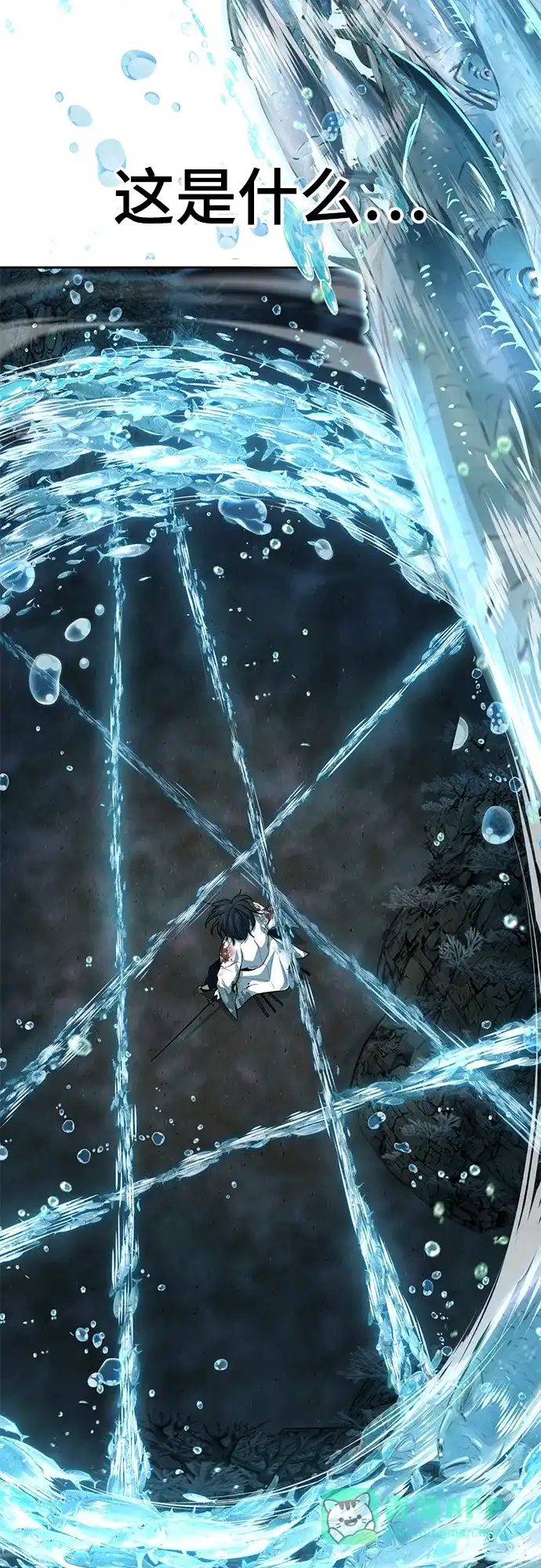 [第2部]第149话乖乖倒下吧-死神少年-RYU（第21张）