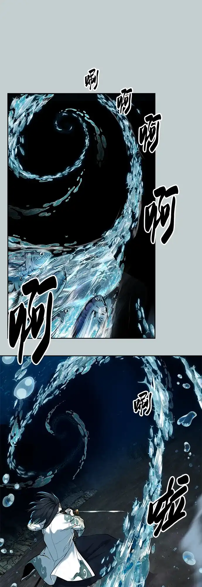 [第2部]第149话乖乖倒下吧-死神少年-RYU（第10张）