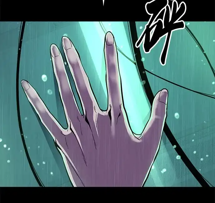 [第2部]第151话特种部队的间谍-死神少年-RYU（第23张）
