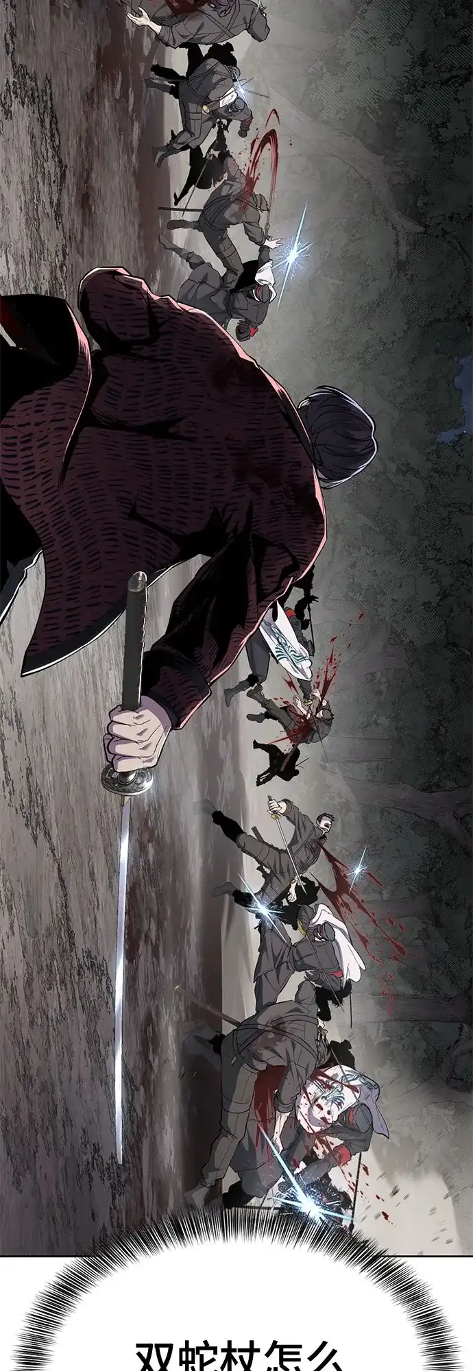 [第2部]第151话特种部队的间谍-死神少年-RYU（第5张）