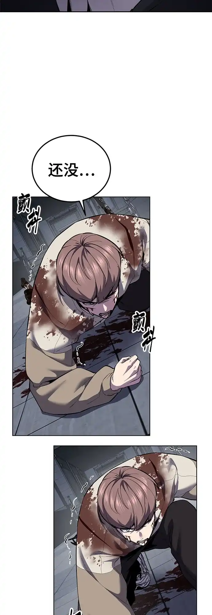 [第2部]第153话无法侵犯的存在-死神少年-RYU（第37张）