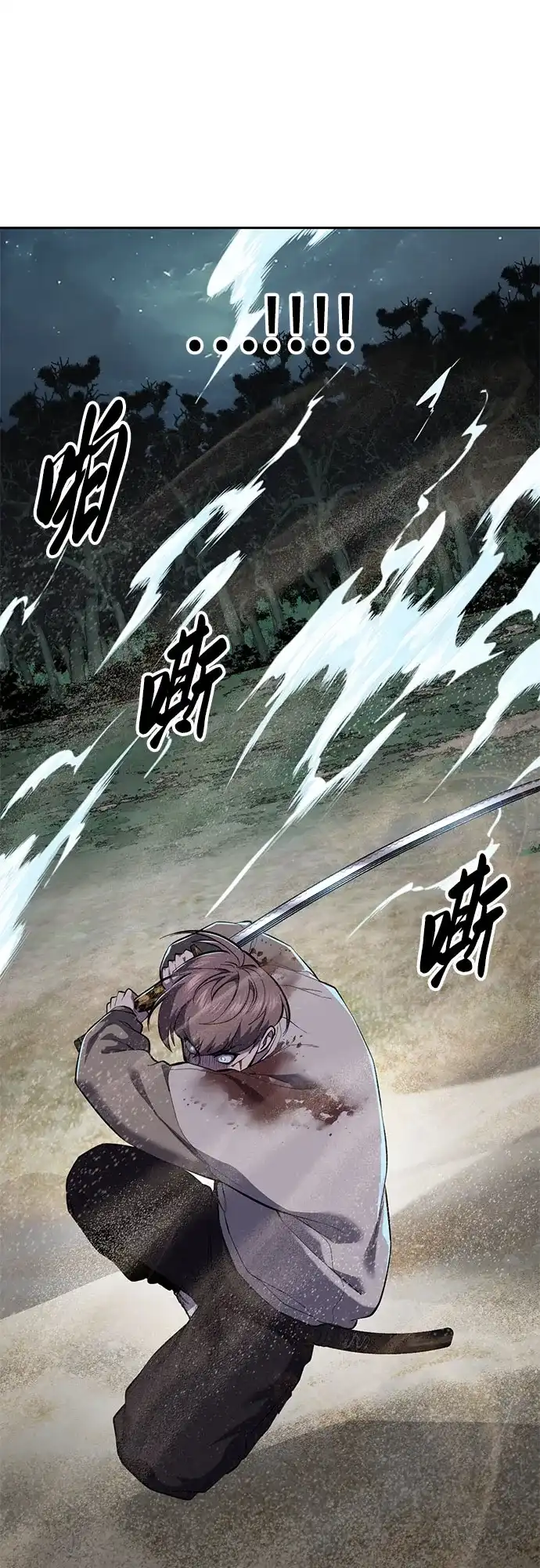 [第2部]第153话无法侵犯的存在-死神少年-RYU（第18张）