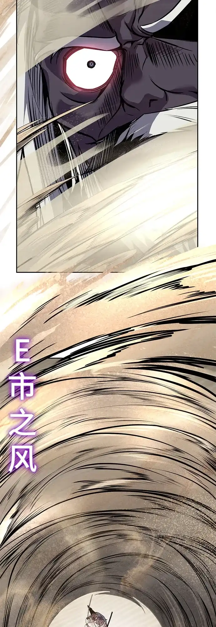 [第2部]第153话无法侵犯的存在-死神少年-RYU（第21张）