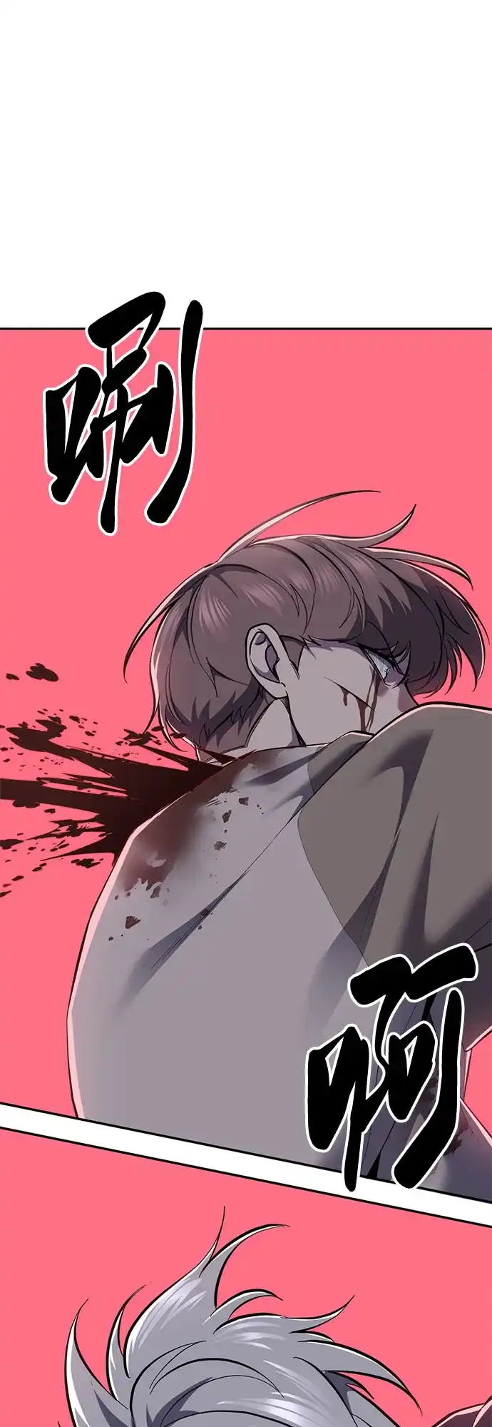 [第2部]第153话无法侵犯的存在-死神少年-RYU（第26张）