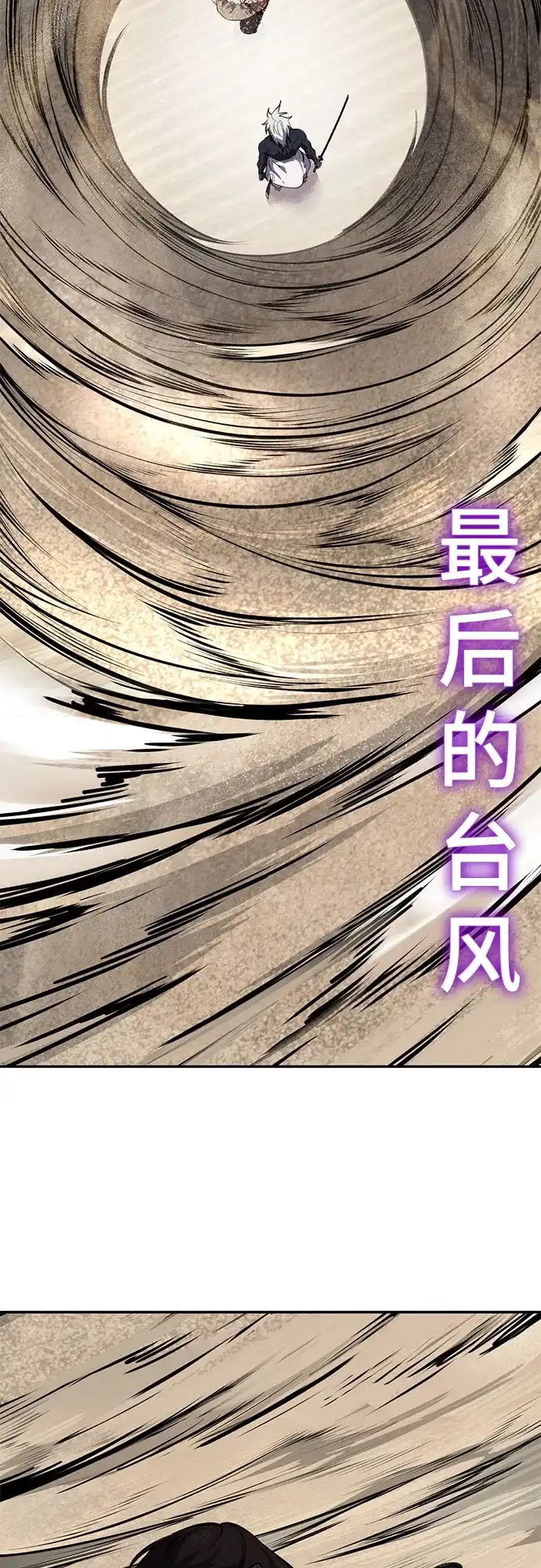[第2部]第153话无法侵犯的存在-死神少年-RYU（第22张）